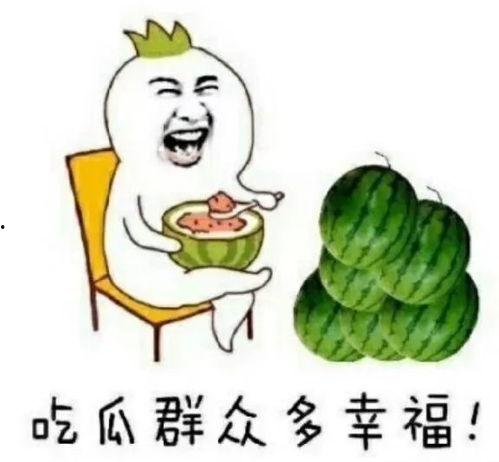 娱乐吃瓜内容,明星秘闻大揭秘！